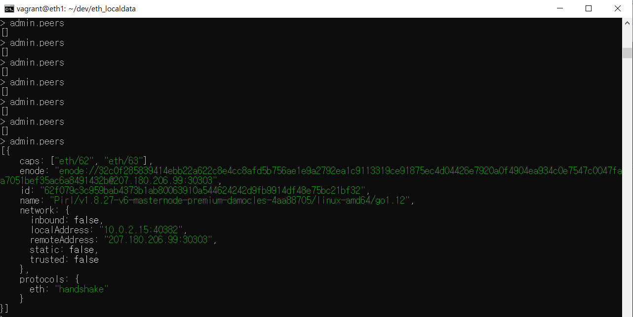 이더리움 블록체인 실습 해보기☆ | daehun